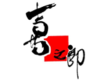 喜之郎總部張總一行蒞臨我司指導(dǎo)、視察工作